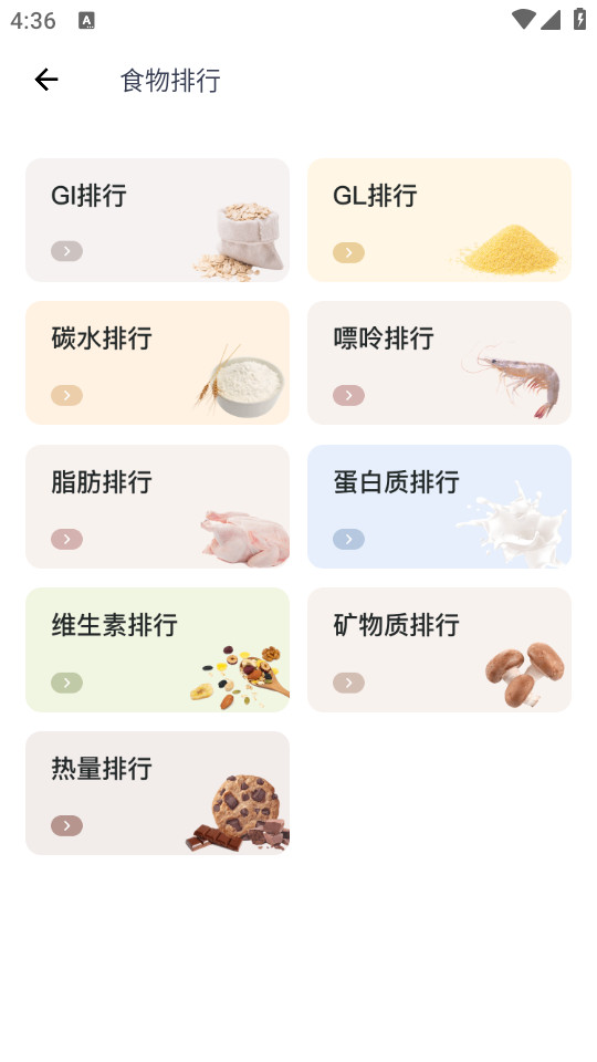 ����Ӫ��ʦ�ٷ���v4.0.0 ��ѽ�ͼ5