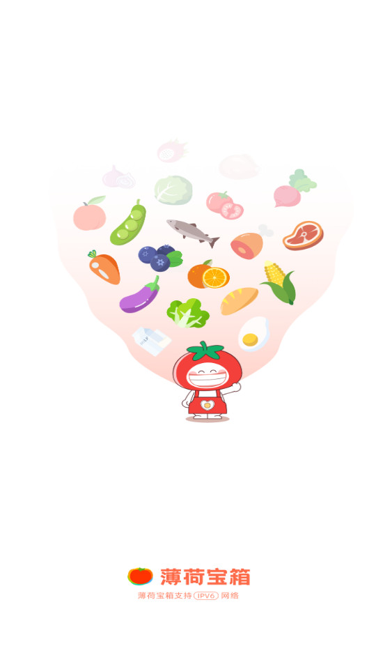 ����Ӫ��ʦ�ٷ���v4.0.0 ��ѽ�ͼ6