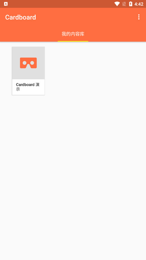 vr�ȸ�cardboard������v3.4 ���°��ͼ3