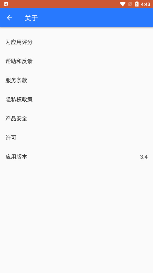 vr�ȸ�cardboard������v3.4 ���°��ͼ2