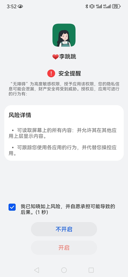����������1.0�汾��ͼ3