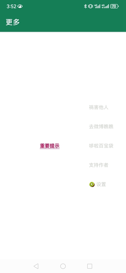 ����������1.0�汾��ͼ4