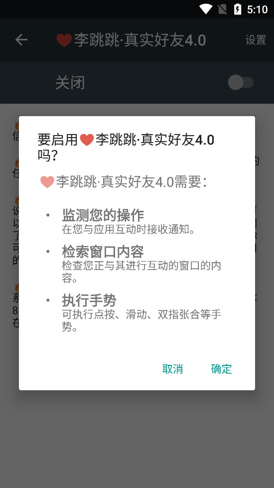 ��������ʵ����4.0��ʽ���ͼ3