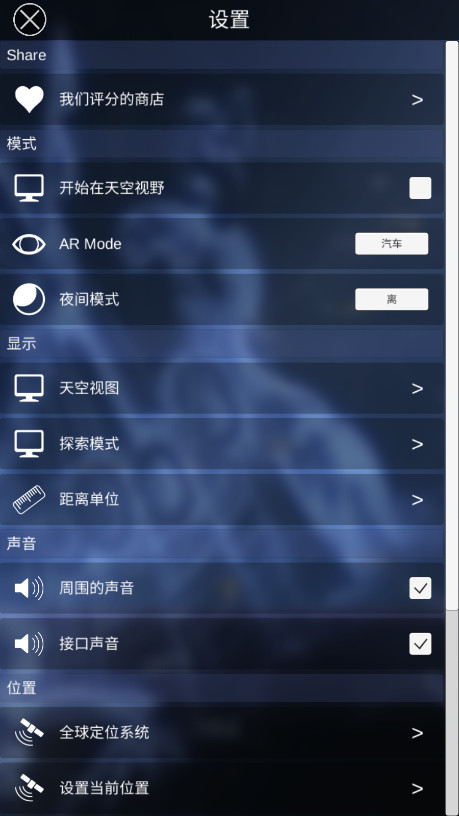 ��ͼstarchart infinite���ͼ2