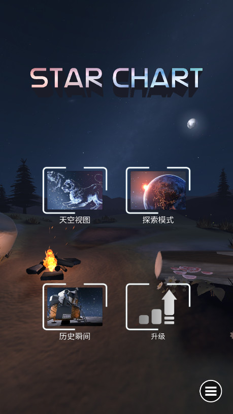 ��ͼstarchart infinite���ͼ0