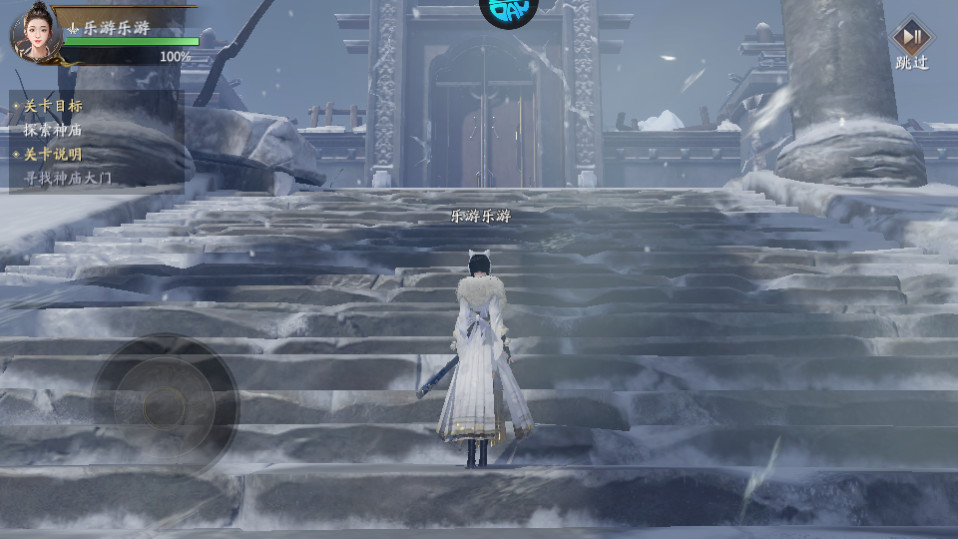 ��Ѷ�������ͼ4