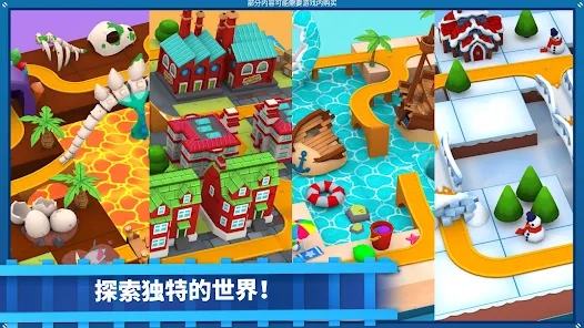 ����˹������С��ϷThomas & Friends Minis���°汾��ͼ0