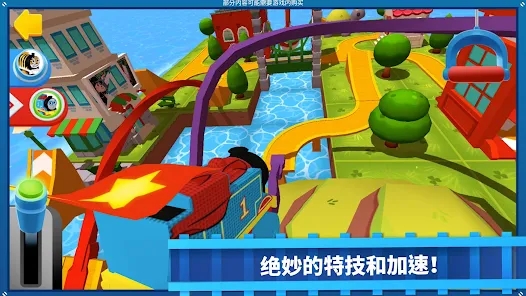����˹������С��ϷThomas & Friends Minis���°汾��ͼ3