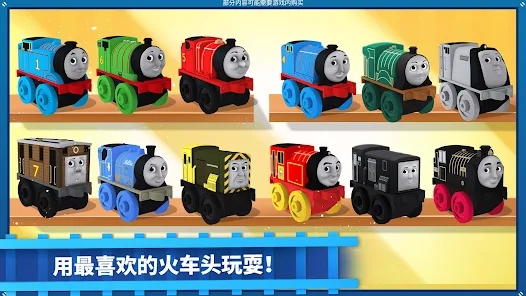 ����˹������С��ϷThomas & Friends Minis���°汾��ͼ2