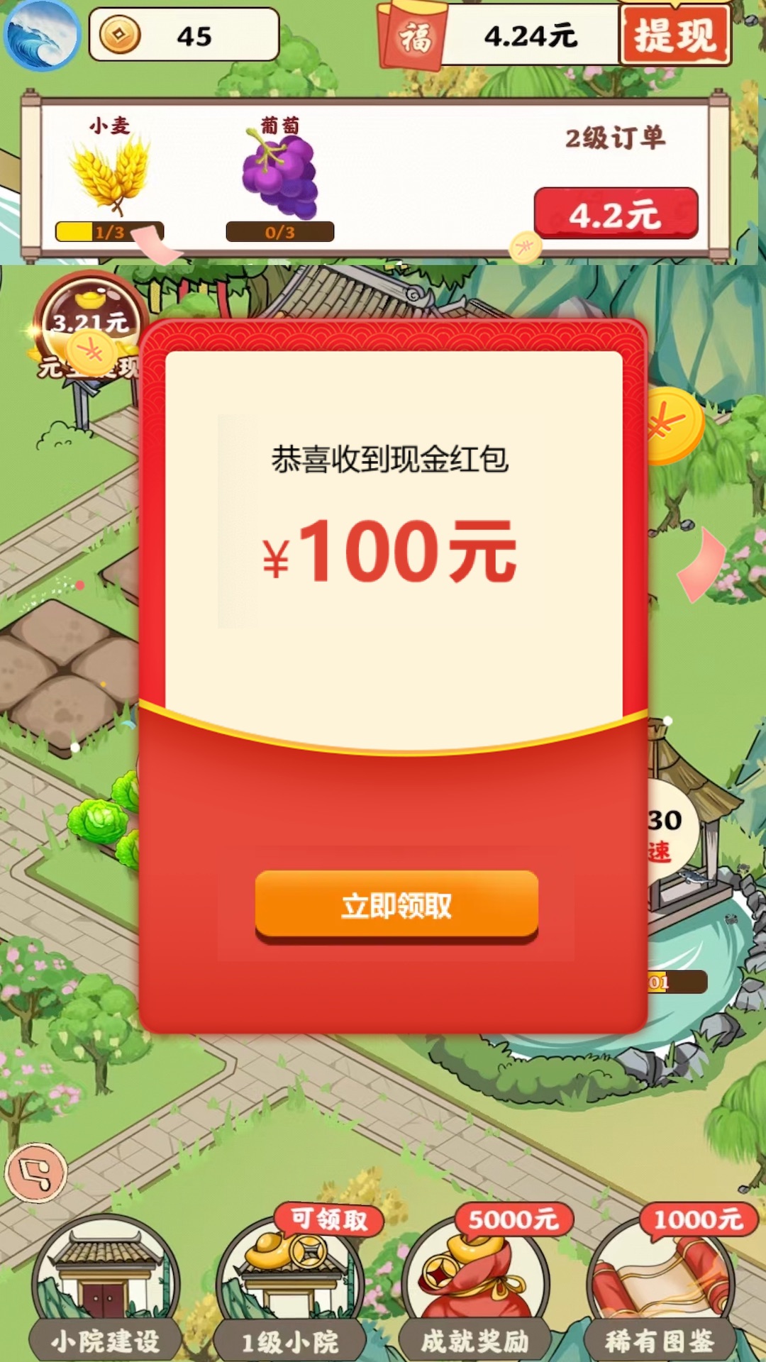 ����ͥԺ������ͼ1