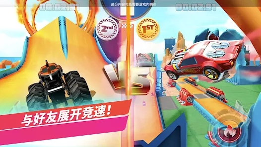 Hot Wheels Unlimited风火轮无极限全车辆全赛道截图0