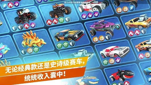 Hot Wheels Unlimited风火轮无极限全车辆全赛道截图3