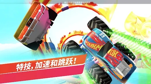 Hot Wheels Unlimited风火轮无极限全车辆全赛道截图2