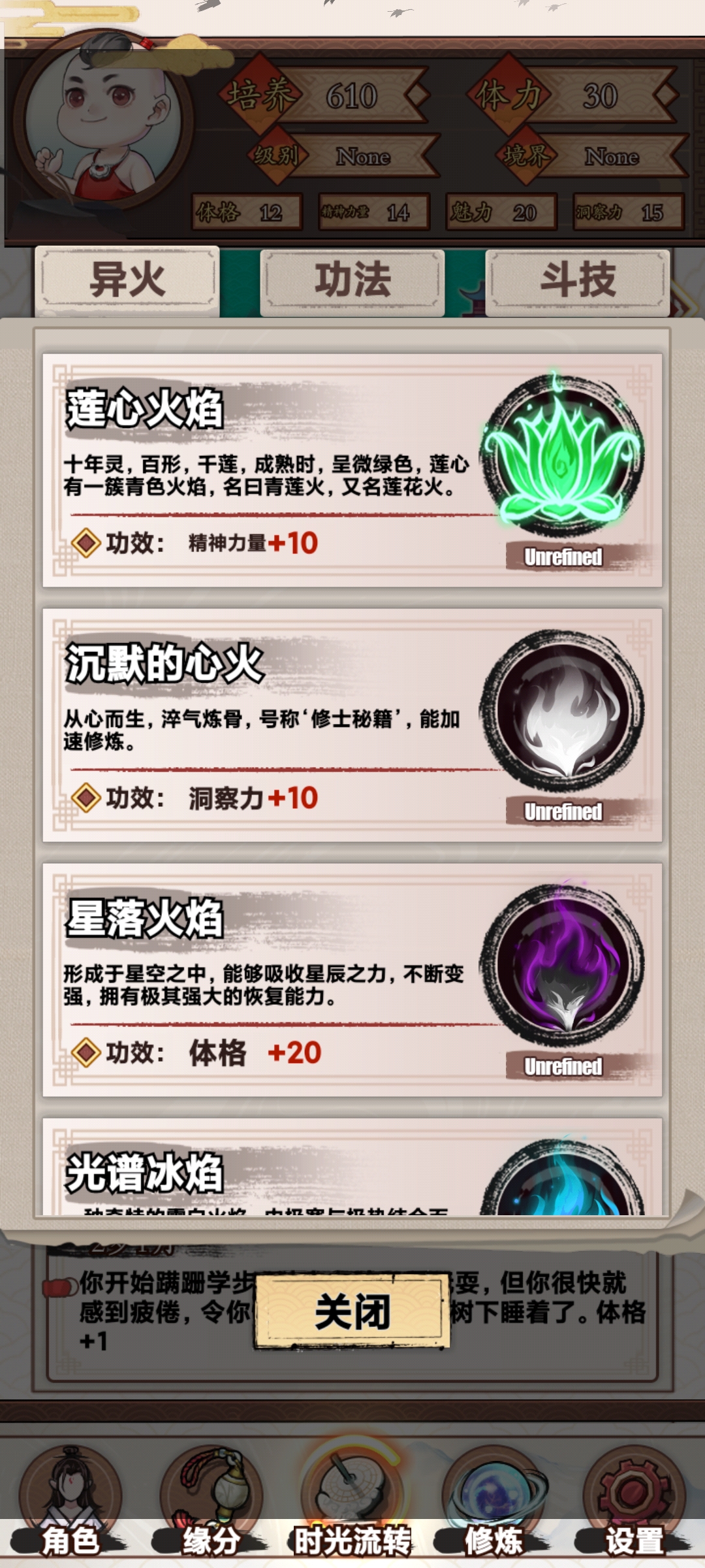 ����֮�����˼䵱�׵��ƽ��v1.0 ����˼���ͼ3