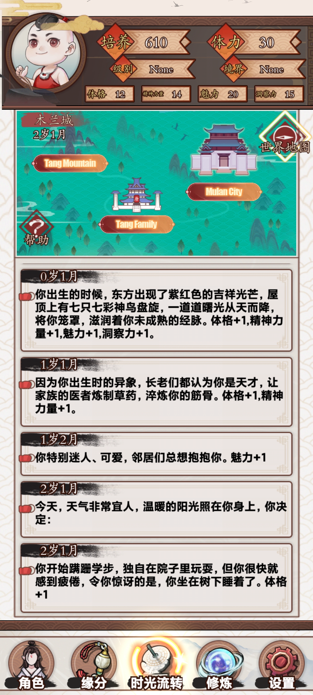����֮�����˼䵱�׵��ƽ��v1.0 ����˼���ͼ5