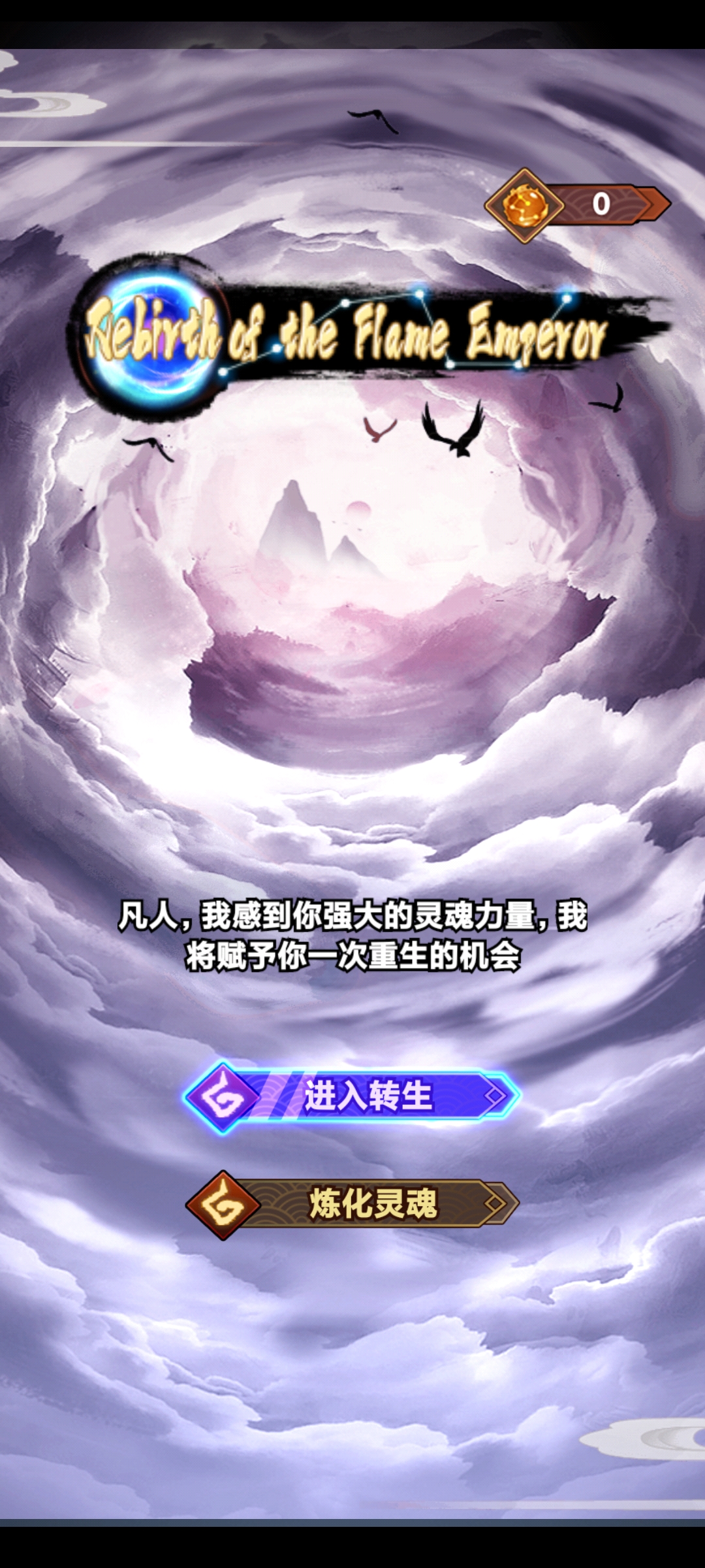 ����֮�����˼䵱�׵��ƽ��v1.0 ����˼���ͼ1