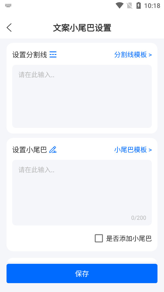 ���۵�����appv1.5.6��ͼ4