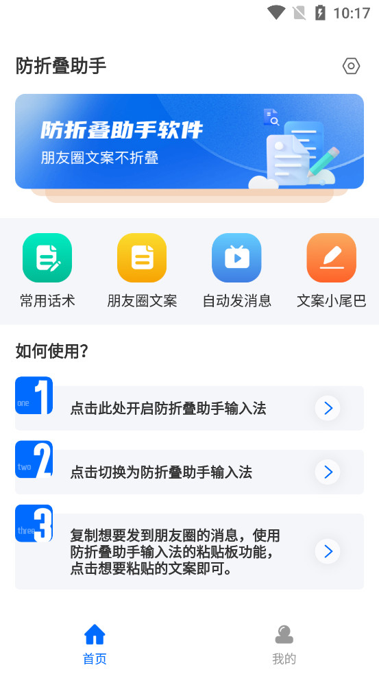 ���۵�����appv1.5.6��ͼ0
