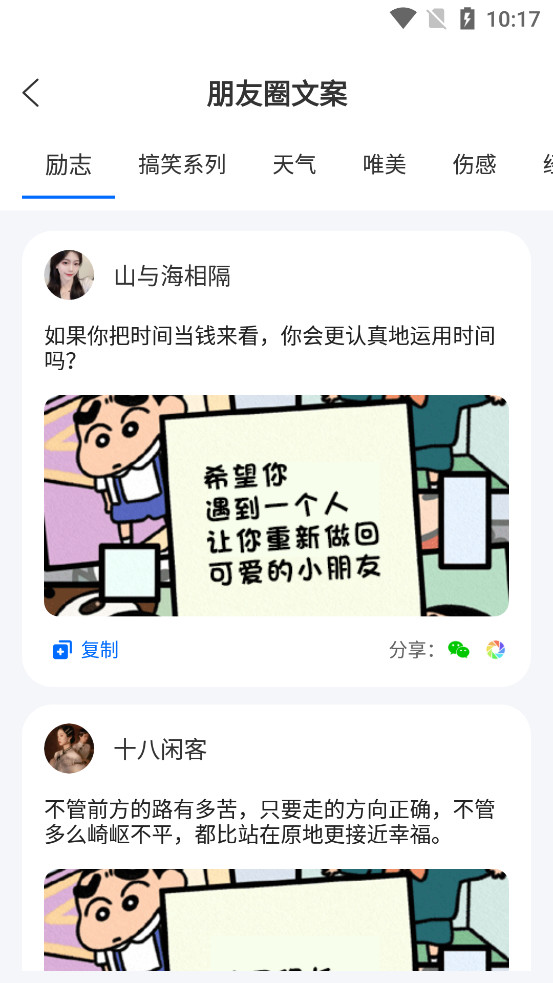 ���۵�����appv1.5.6��ͼ2