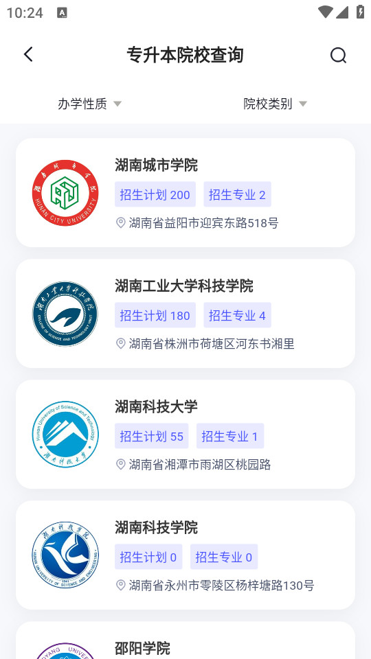 ����ר�����ٷ�app��װ v1.7.7��ͼ0