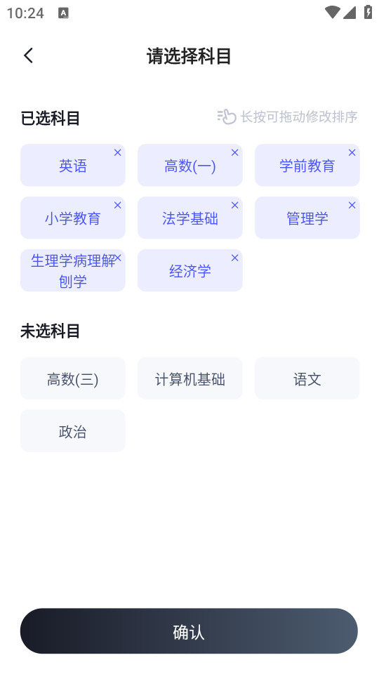 ����ר�����ٷ�app��װ v1.7.7��ͼ1