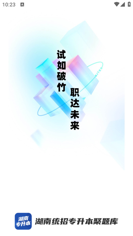 ����ר�����ٷ�app��װ v1.7.7��ͼ5