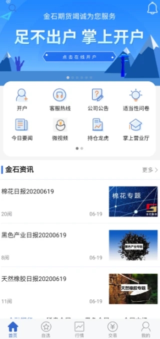 ��ʯ�ڻ��ֻ���������v5.6.4.0 ���°��ͼ0