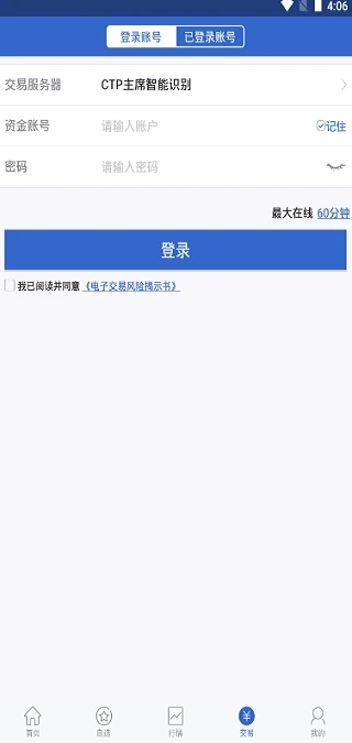 ��ʯ�ڻ��ֻ���������v5.6.4.0 ���°��ͼ1