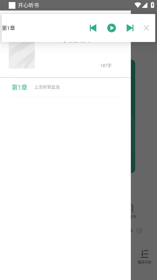 ��������app��׿ v1.5.0��ͼ4