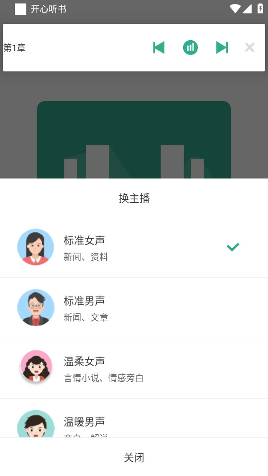 ��������app��׿ v1.5.0��ͼ0