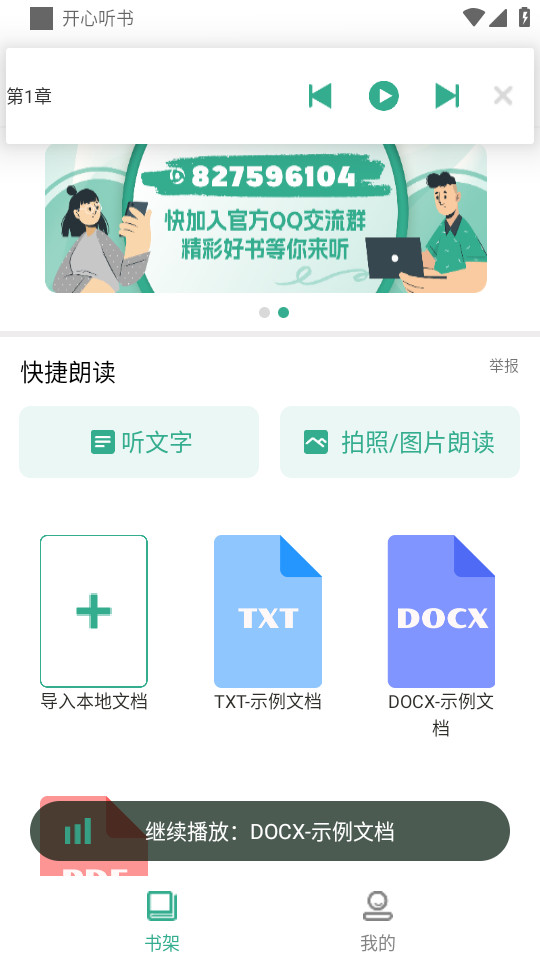 ��������app��׿ v1.5.0��ͼ5