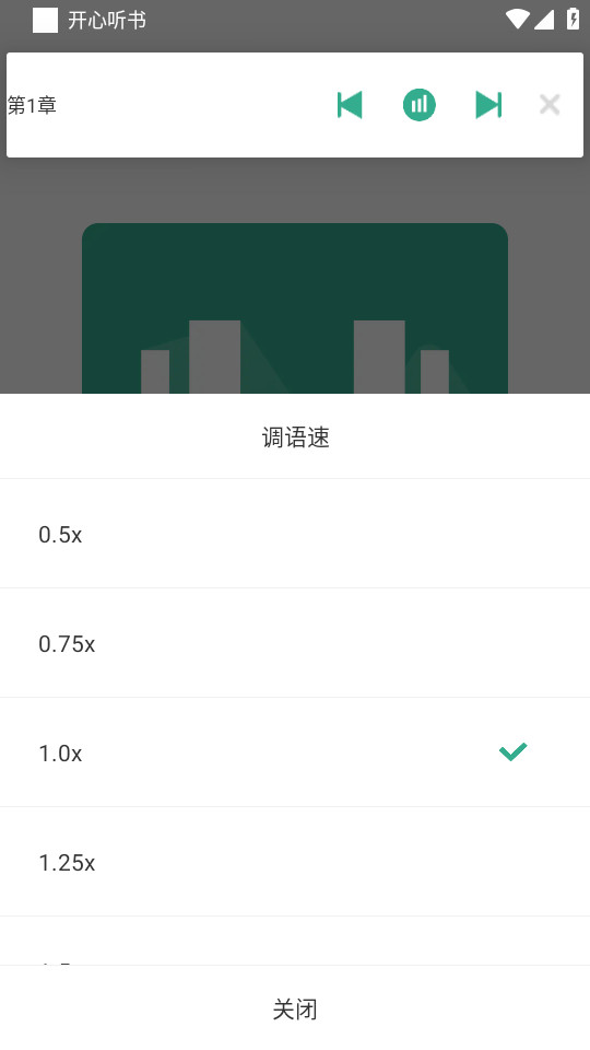 ��������app��׿ v1.5.0��ͼ1