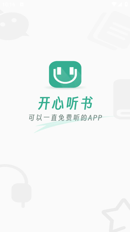 ��������app��׿ v1.5.0��ͼ6