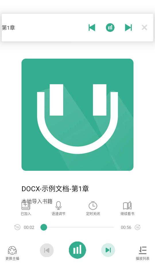 ��������app��׿ v1.5.0��ͼ3