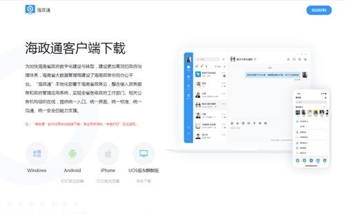 ����ͨ�Ŵ���app�ٷ����ذ�װ_����ͨ�Ŵ���ͻ�������