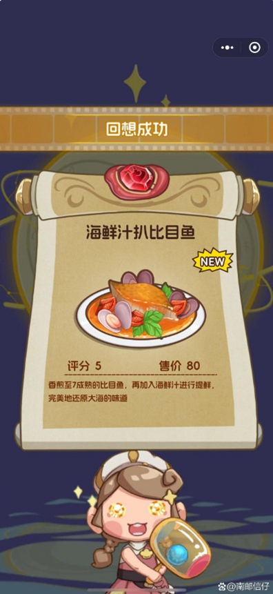 �����µ�˽��С����Ϸv1.4.6��ͼ4