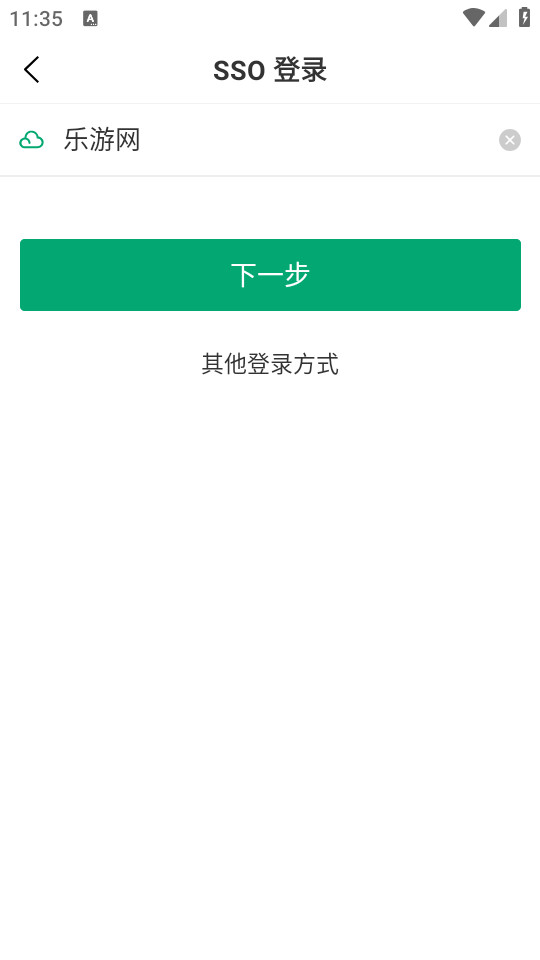 �ں�����3.0��װ v7.12.0��ͼ2