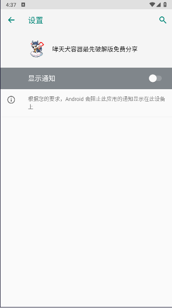 ����Ȯ����ֱװ��ͼ1