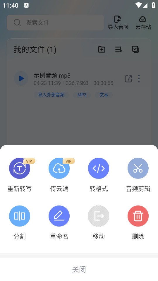 fun ai app��װ v1.5.4.0��ͼ0