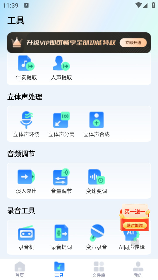 fun ai app��װ v1.5.4.0��ͼ4