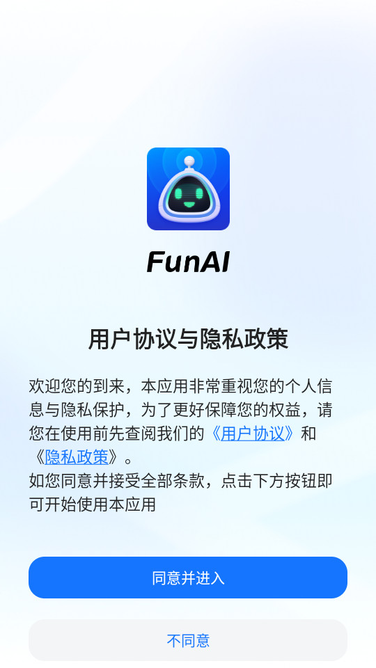 fun ai app��װ v1.5.4.0��ͼ7