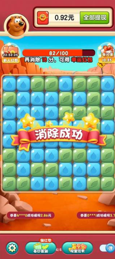 ���ܰ�����������ͼ2