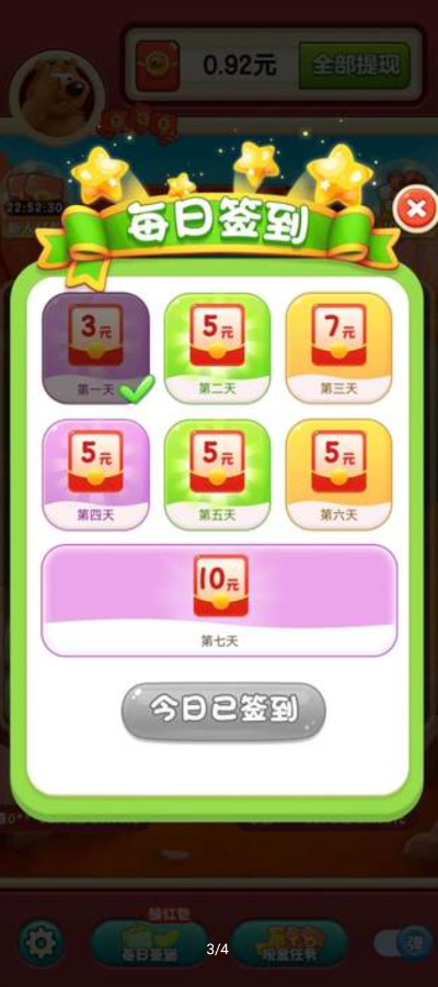 ���ܰ�����������ͼ1