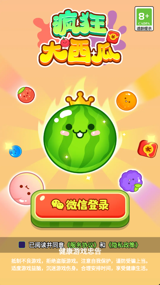 ��������׬Ǯ��Ϸ��ͼ1