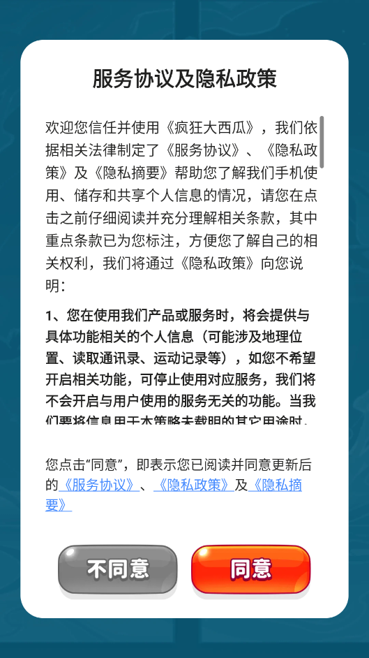 ��������׬Ǯ��Ϸ��ͼ0