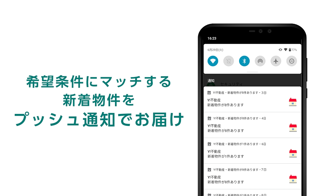 �ձ����ⷿ�Ż�Yahoo��������ͼ0