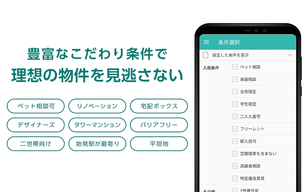 �ձ����ⷿ�Ż�Yahoo��������ͼ1