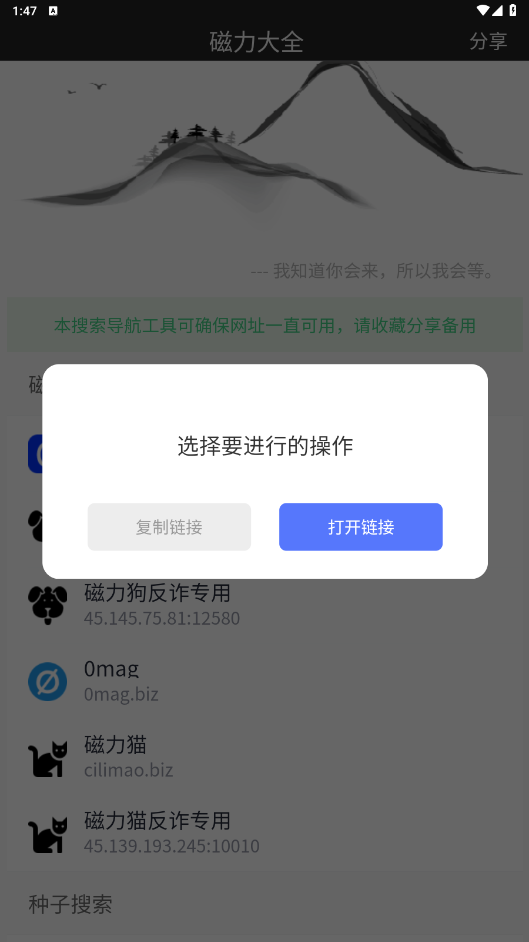������ȫapp��ͼ0