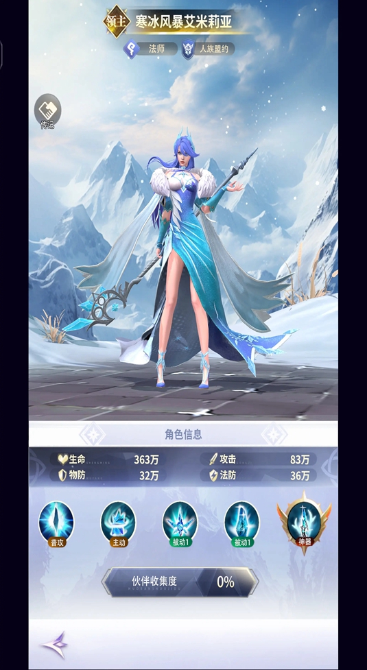�����������ν�ͼ2