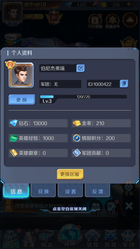 ����ս��0.1�۽�ͼ1